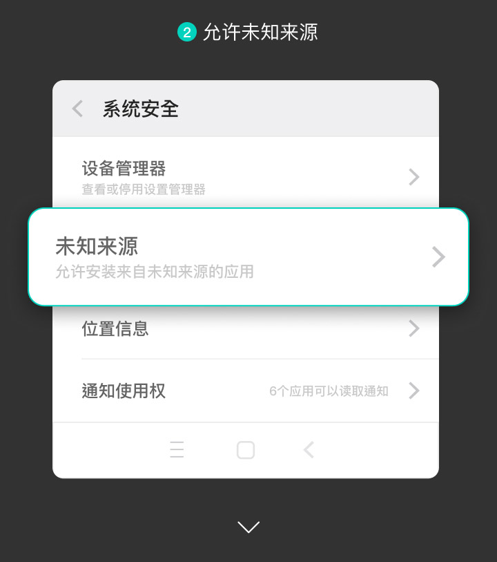 install-guide-content