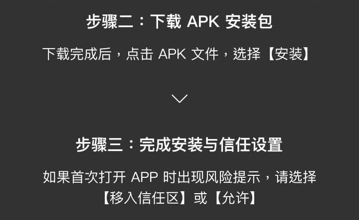 install-guide-content